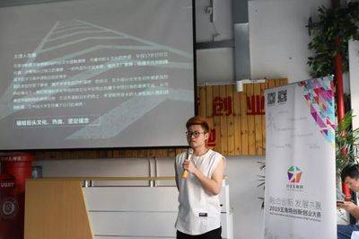 2019五角場創(chuàng)新創(chuàng)業(yè)大賽——上海理工大學(xué)專場成功舉辦